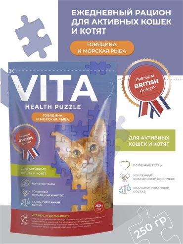 VITA для активных говядина, рыба 0.25 кг