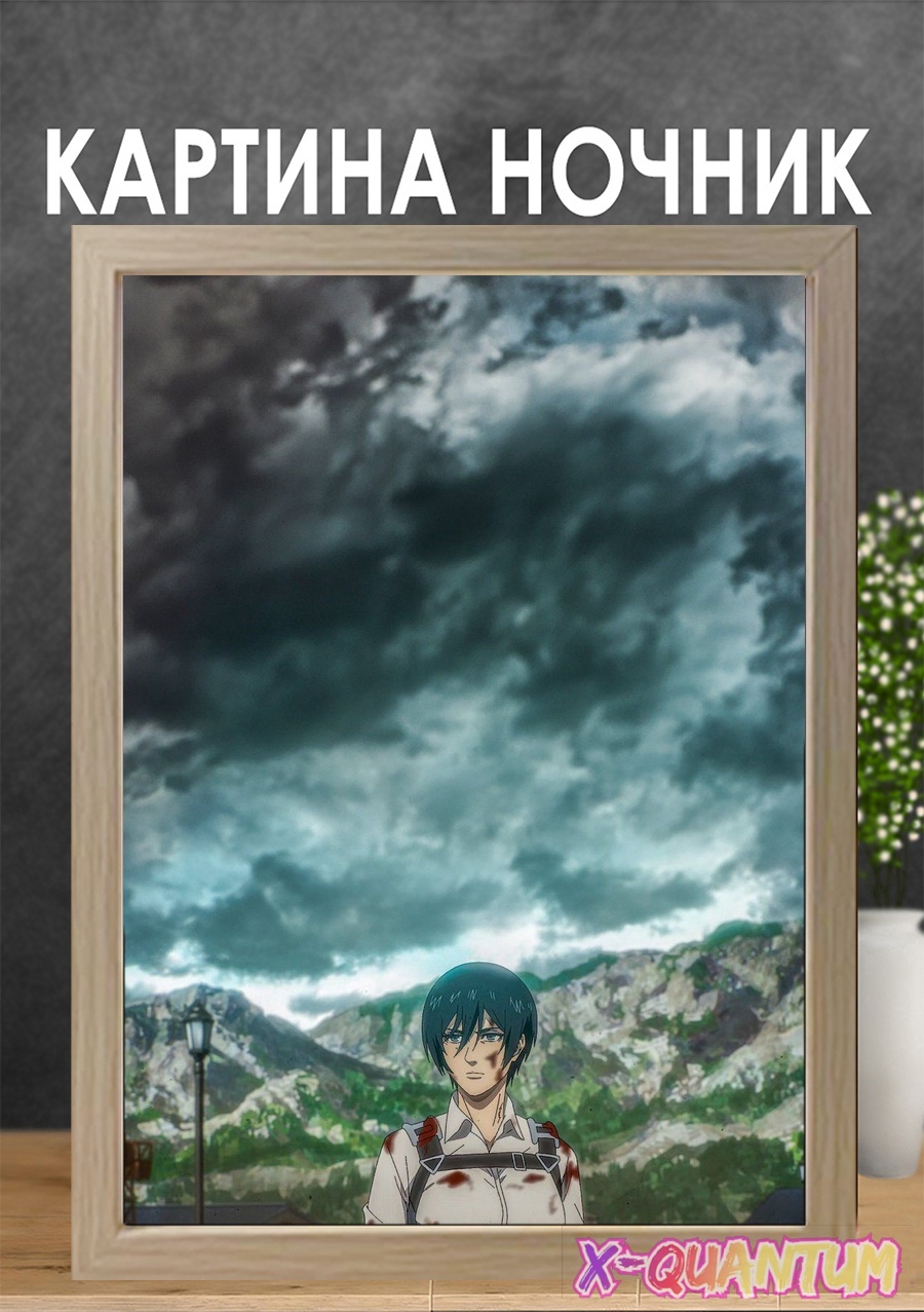 Quantum декоративный светильник настенный Ночник по аниме Атака Титанов Attack on Titan LED 3D, теплый белый, холодный белый, синий