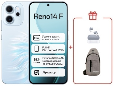 OPPO Reno14 F 8 ГБ/256 ГБ синий + подарок