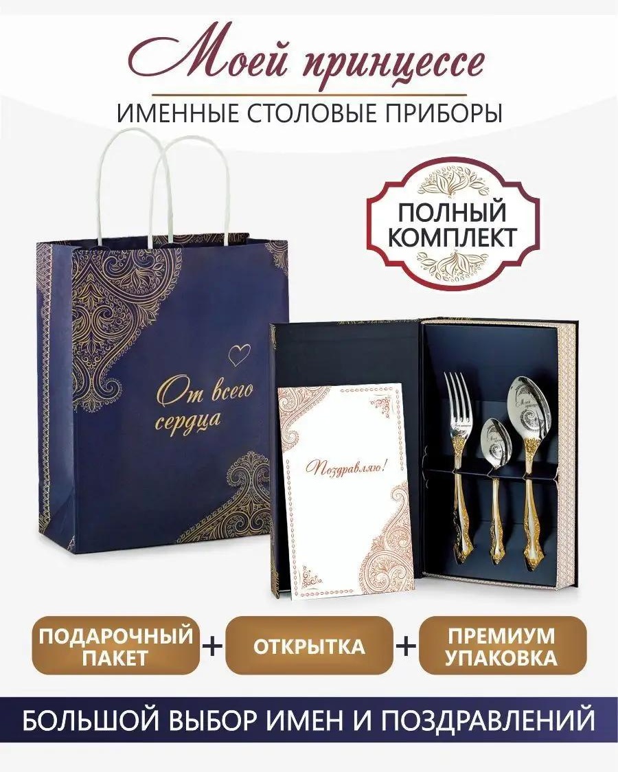 Набор столовых приборов 3, 13, 23, 30, 53, 36, 32, 38, 134, 37 шт, золотистый, серебристый B5B520AEFB9503D5