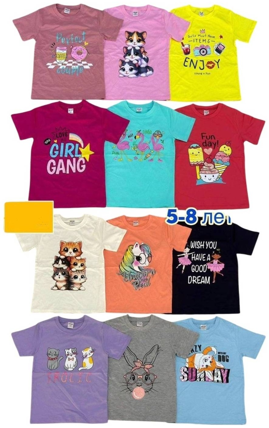 Футболка CHASTE kids мультиколор
