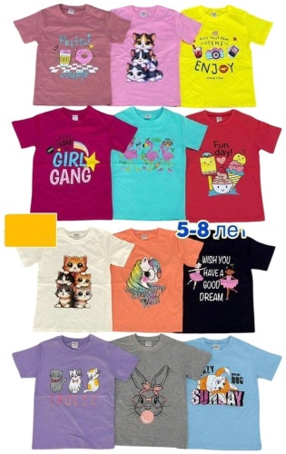 Футболка CHASTE kids мультиколор