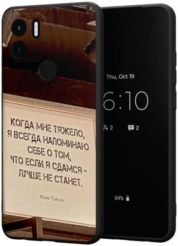 Чехол Mcover для Xiaomi Redmi A1+, Redmi A2+, POCO C51 рисунок