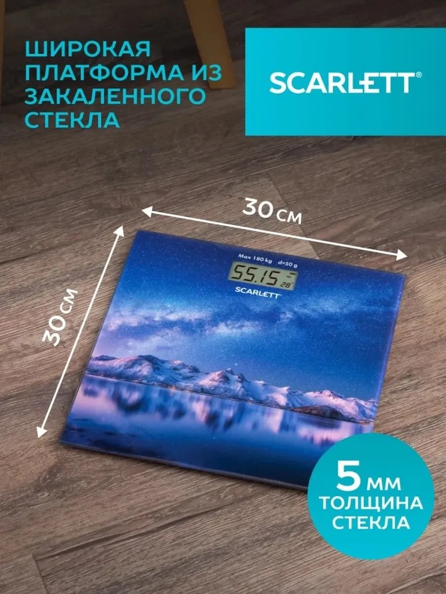 Напольные весы детские электронные 411875088 до 120 кг