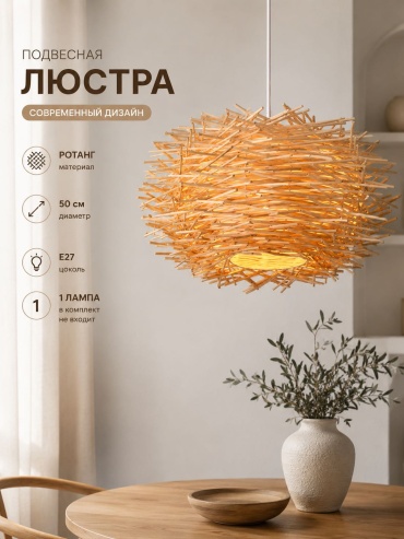 Люстра подвесная 3D PUZZLE E27, кол-во ламп: 1 шт