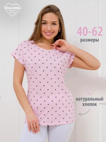 Футболка Спаленка белый