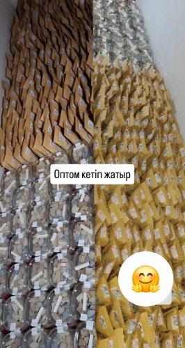 Глина уральские 100шт
