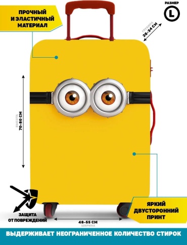 Homepick маленький (до 40 л) белый