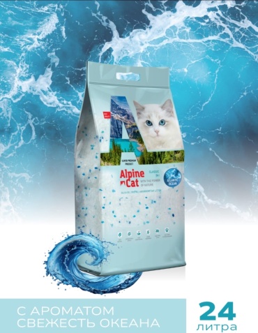 Alpine Cat Свежесть океана силикагелевый впитывающий 24 л
