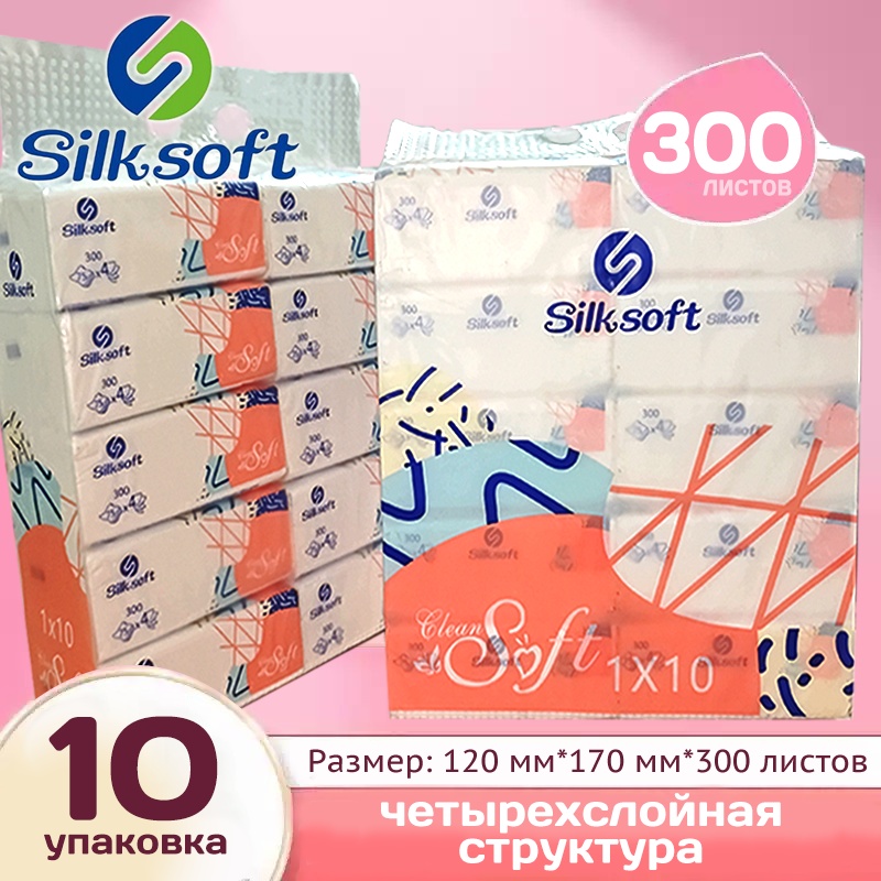 Бумажные салфетки Silksoft DeRun-Silksoft-300*10-ZJ 300 шт