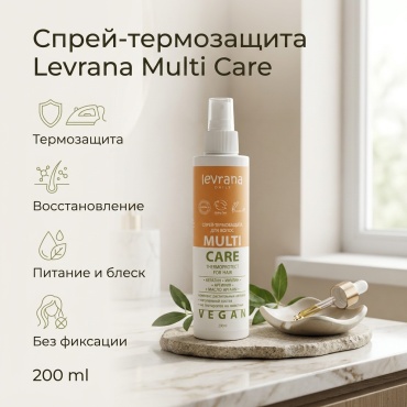 Levrana термозащита для волос спрей без фиксации фиксация 200 мл