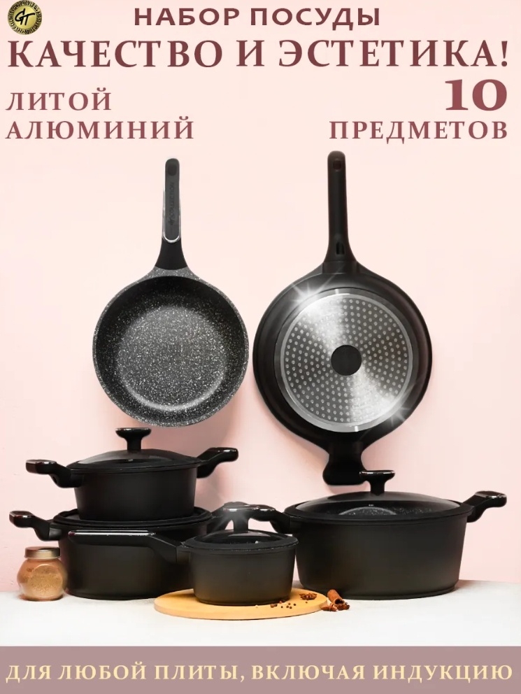 Смешанный набор 30323802_124394374 10 в 1