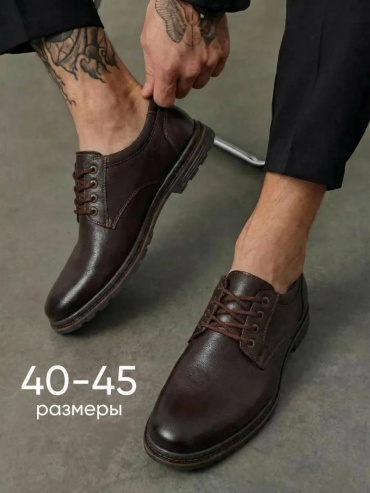 Туфли коричневый