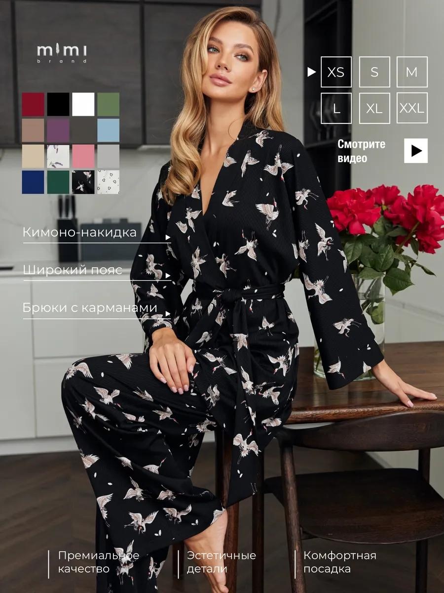 Комплект mimi pajamas белый