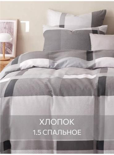 Комплект SUNLITTE Good 1.5-спальный хлопок, бязь, 2 наволочки: 70x70 см