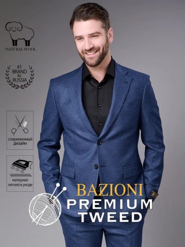 BAZIONI синий
