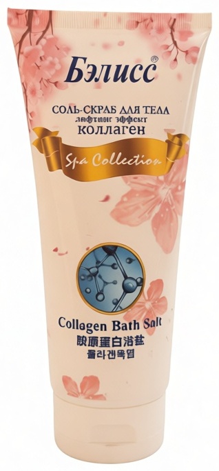 Бэлисс скраб Соль-скраб для тела Collagen Bath Salt Spa Collection для тела 450 г