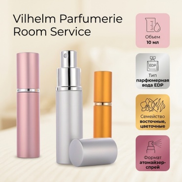 Vilhelm Parfumerie Room Service парфюмерная вода EDP 10 мл, унисекс