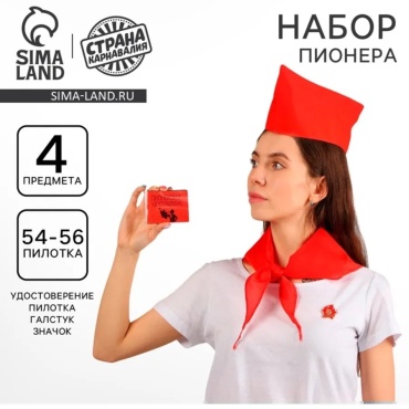 Ремень 1 шт