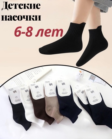 Носки Tifan TfC3601 10 пар мультиколор 30-35