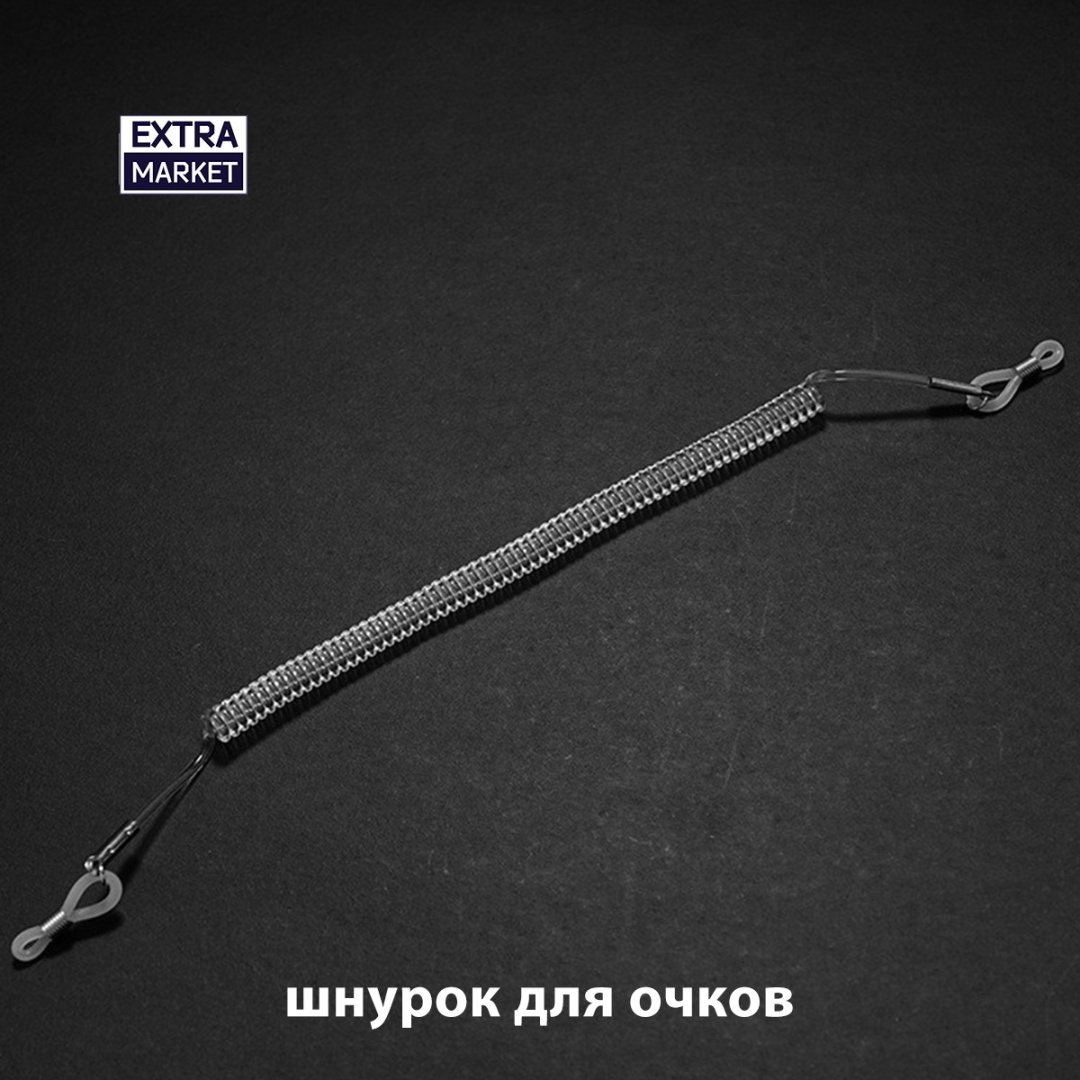 Шнурок для очков EXTRA MARKET серый 60 см