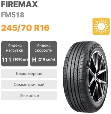 Firemax FM518 245/70 R16 111H