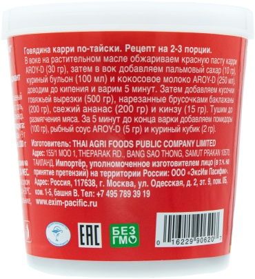 Фото 2
