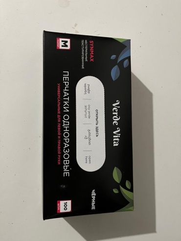 Verde Vita перчатки 5100967 черный 100 шт