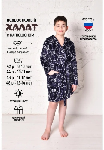 Махровый халат Ларита текстиль розовый