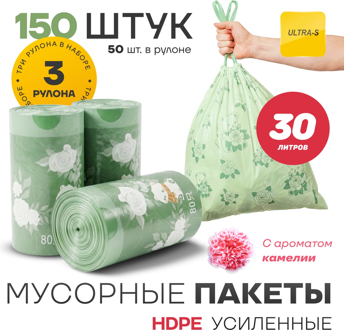 Ultra-S ULTTB01-30-X 30 л