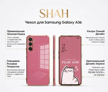 Чехол для Samsung Galaxy A36 бордовый