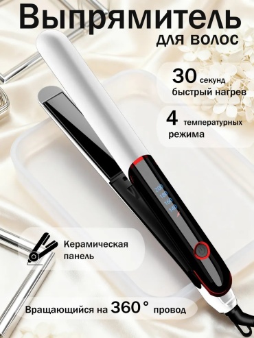 745568811 расческа-выпрямитель