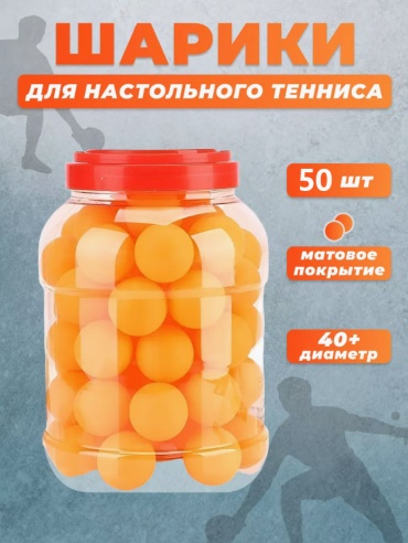Мяч 30339365_PPQ-01-H