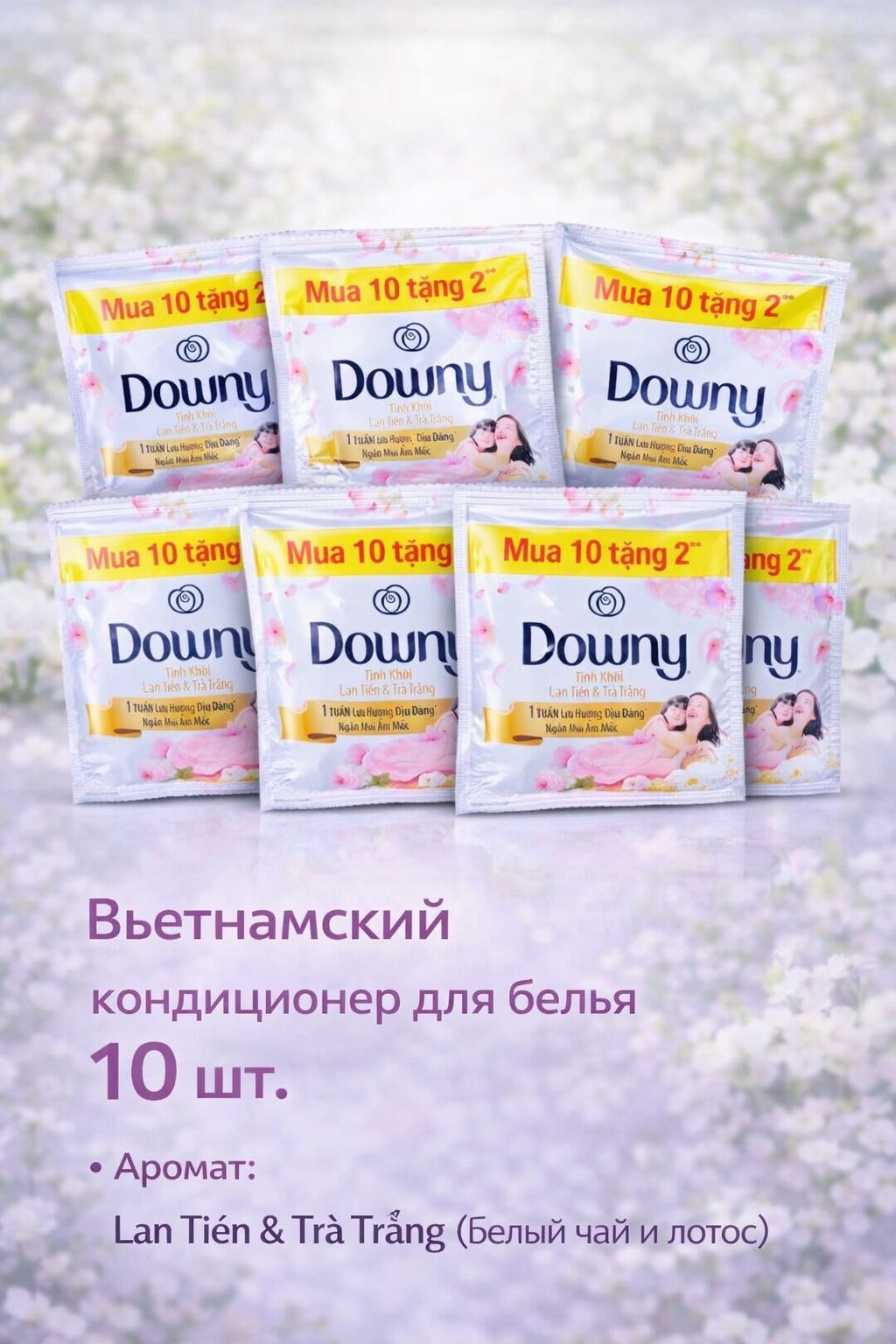 Downy кондиционер Premium Parfume 180 г