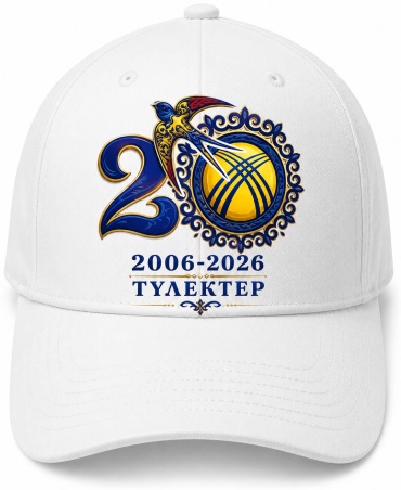 Повседневный костюм белый