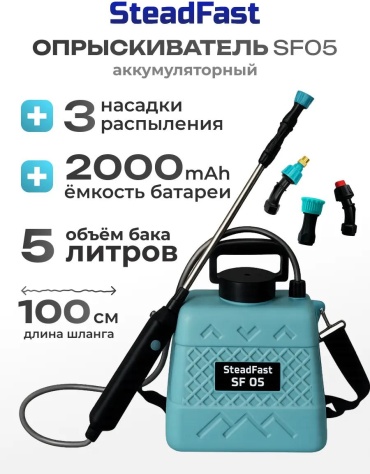 Опрыскиватель механический 68.48.48.48.56.55.51.52.56