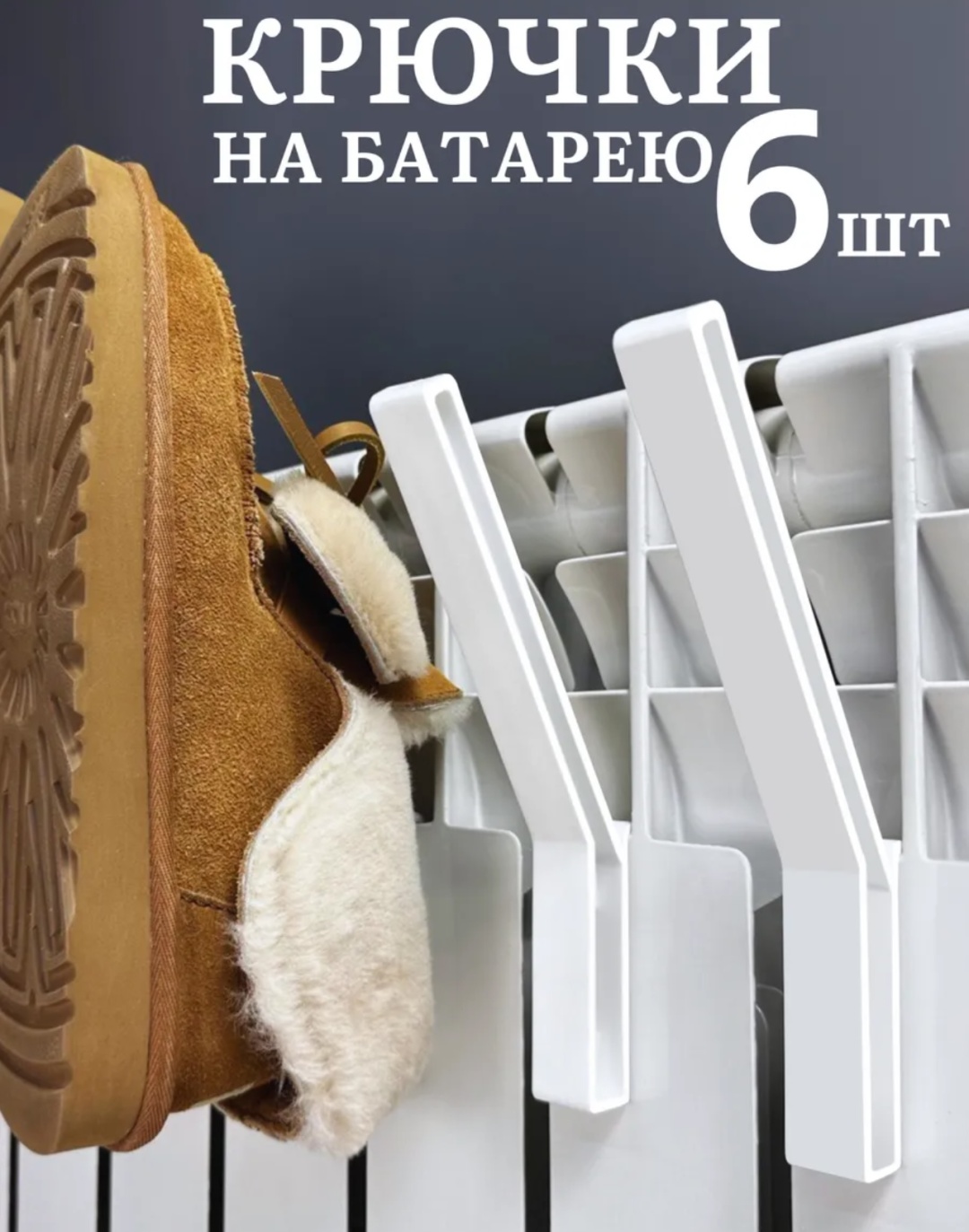 Myslinbaby 4783939 белый