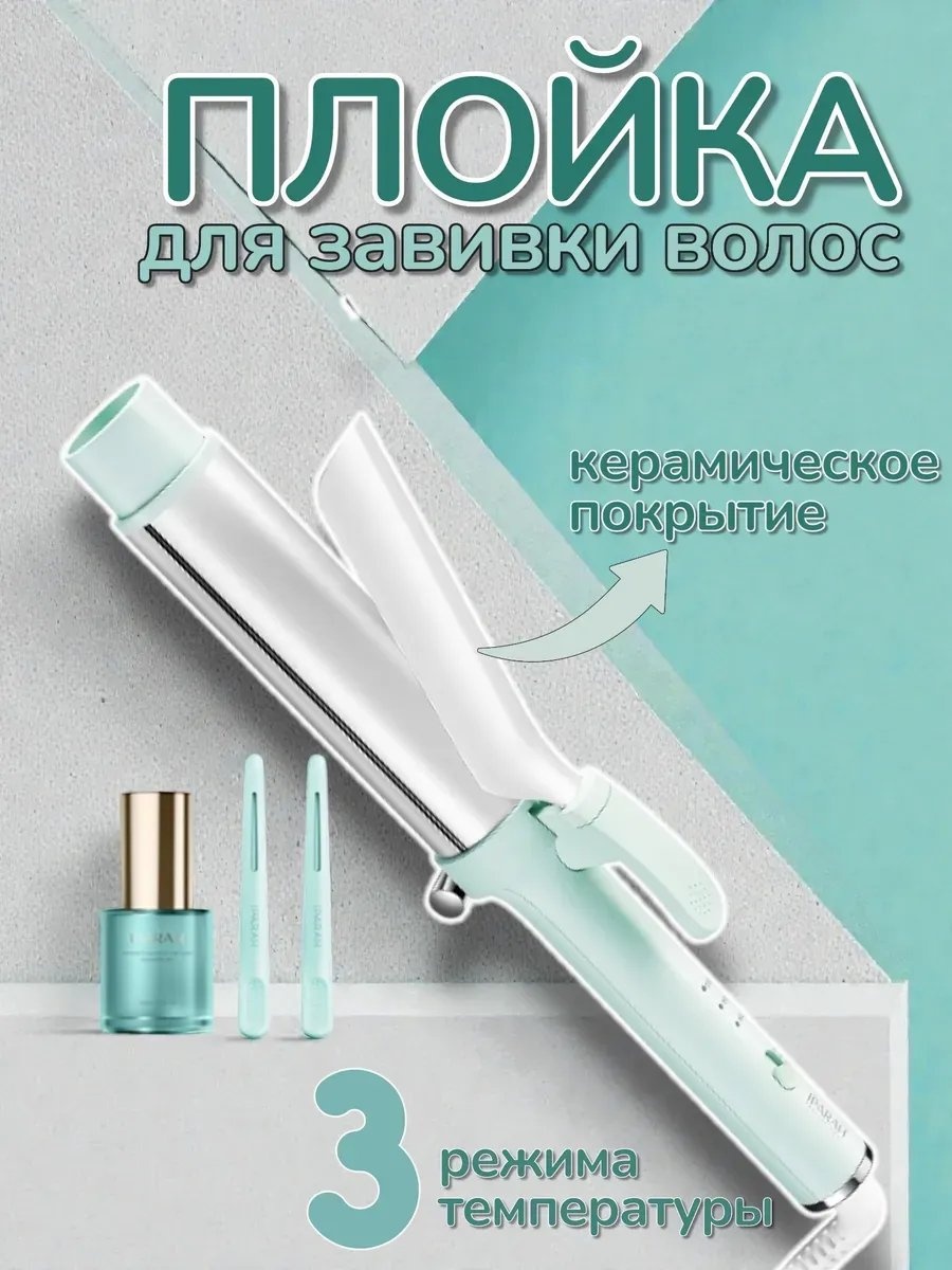 764995601 плойка
