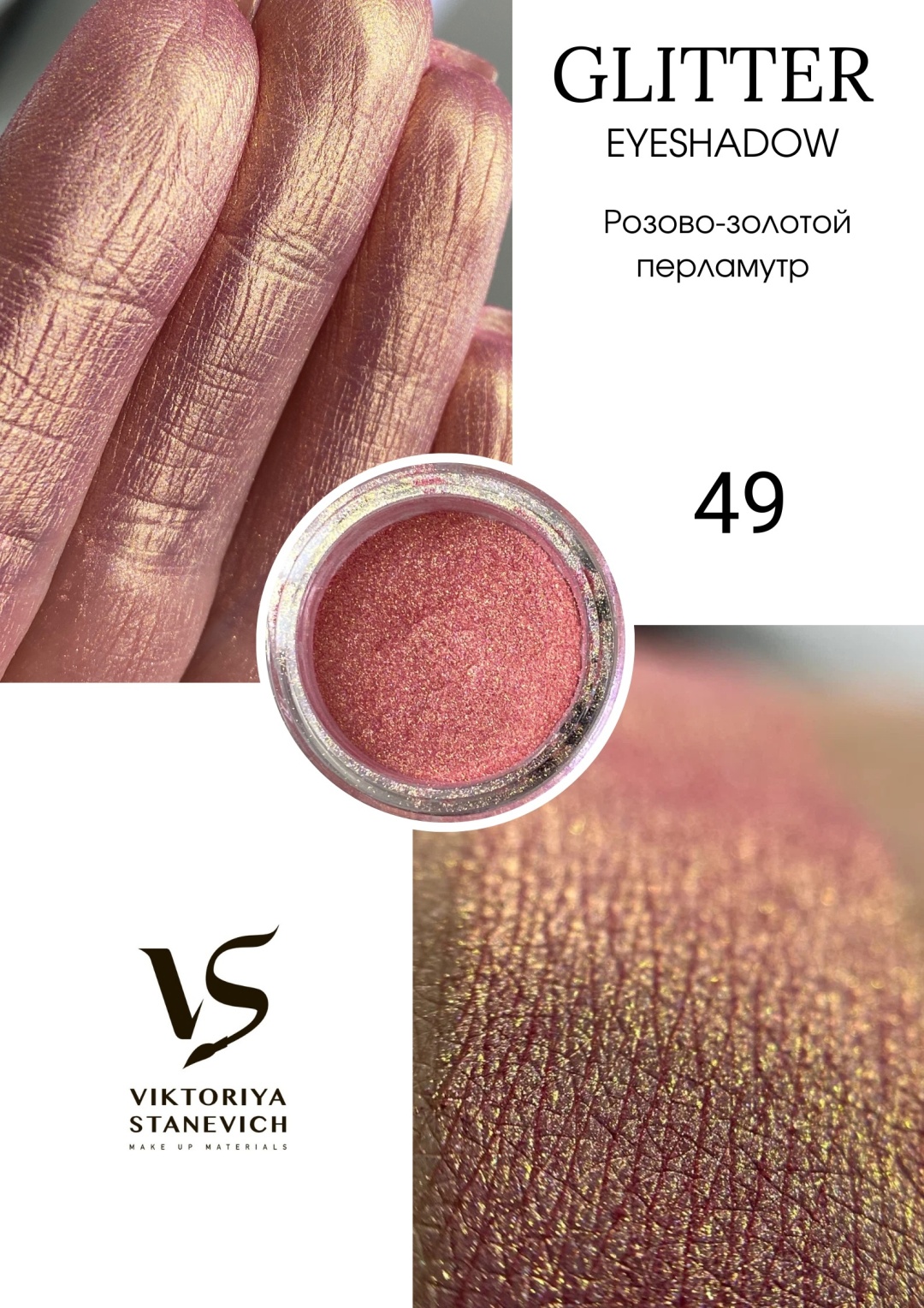 Фото 33