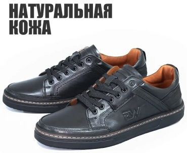 Кроссовки черный