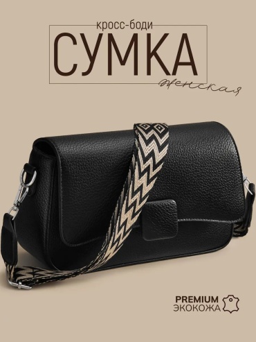 Сумка багет JoyCity экокожа черный
