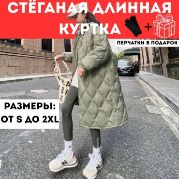 Демисезонная куртка SANAR хаки