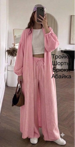 Костюм повседневный Gulzari розовый, антрацит