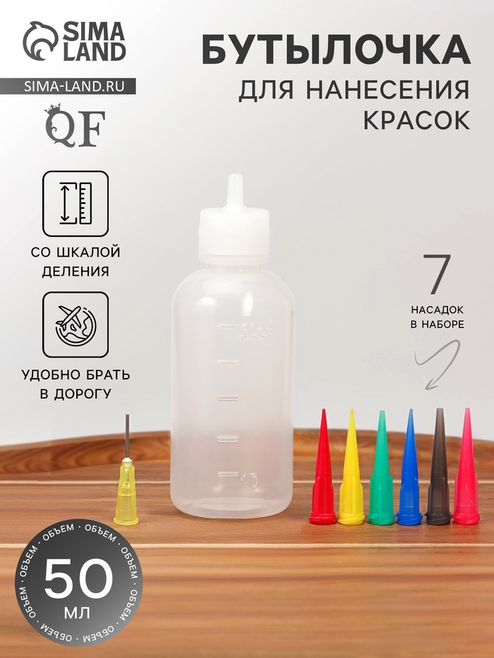 Sima Home емкость для геля 8 шт