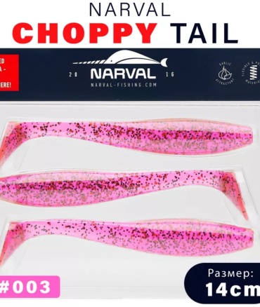 Мягкая приманка Narval Choppy Tail 3 шт 140 мм Grape Violet-003