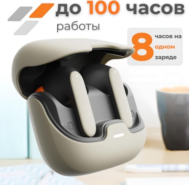 Наушники 100 Hours серый