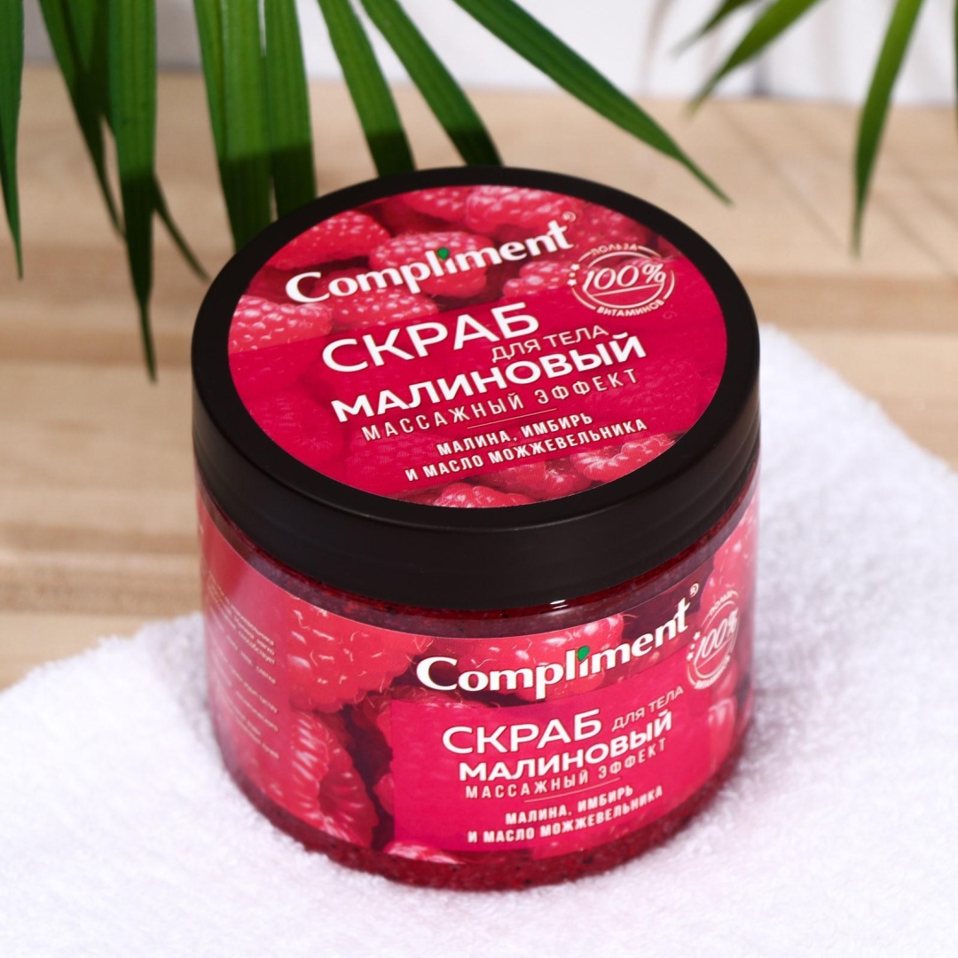 Compliment скраб SIMALAND Скраб для тела Compliment Малиновый, 400 мл 400 мл