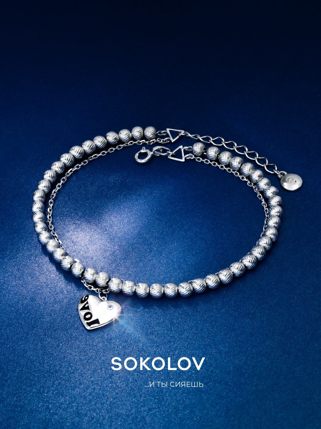 SOKOLOV 94050410 длина 17 см, вес 7.4 г серебро, плетение фантазийное