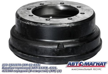 Диски АВТОМАГНАТ передние AM-02-037 / 133-3501070