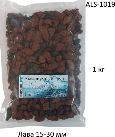 AQUALIFE Лава вулканическая натуральный ALS-1019, 15-30 мм, 1 кг